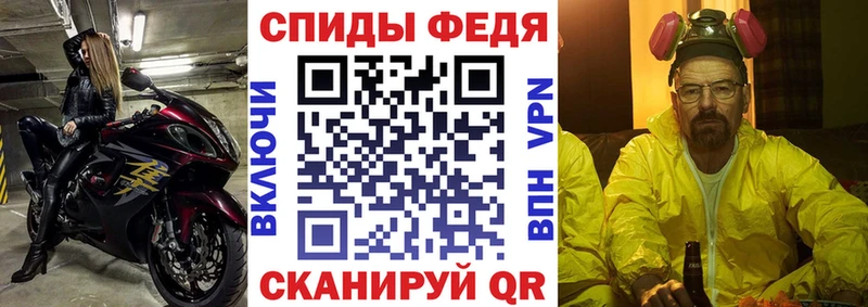 АМФ Premium  ссылка на мегу сайт  Новоаннинский 