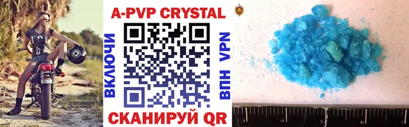 купить наркотики цена  Новоаннинский  hydra   Alpha-PVP VHQ 