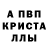 АМФЕТАМИН Premium iris bliks