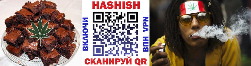 Печенье с ТГК марихуана  Новоаннинский 