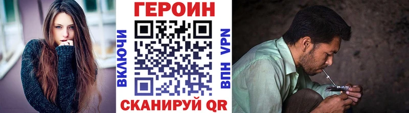 цена наркотик Новоаннинский blacksprut как зайти ГЕРОИН белый