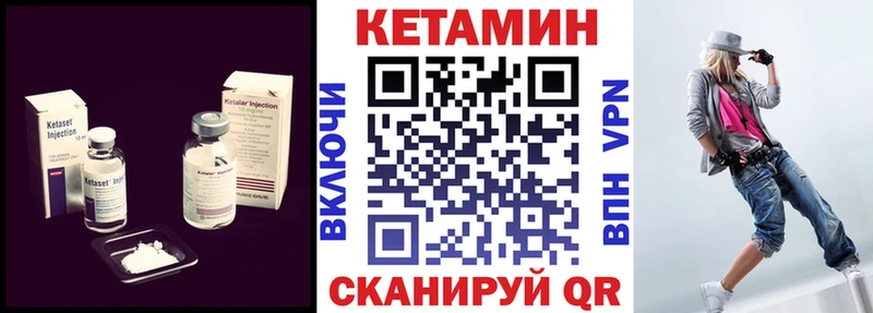 Кетамин VHQ  kraken сайт  Новоаннинский  что такое наркотик 