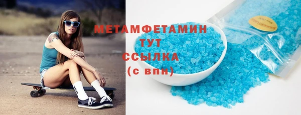 альфа пвп VHQ Алексин