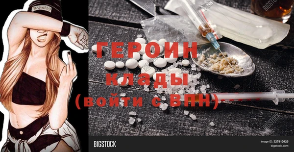 альфа пвп VHQ Алексин