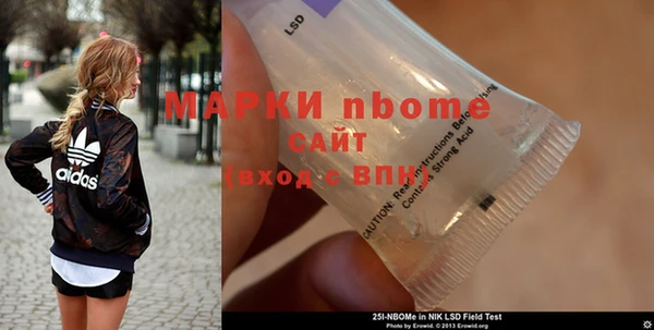 альфа пвп VHQ Алексин