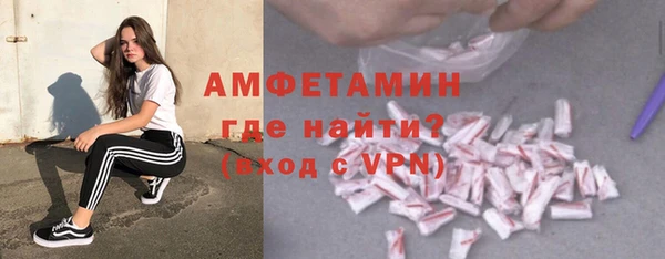 метамфетамин Алексеевка