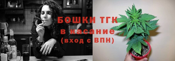 метамфетамин Алексеевка