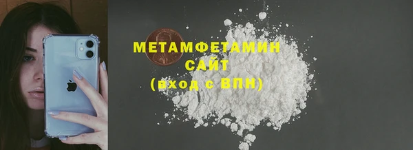 метамфетамин Алексеевка