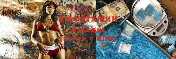альфа пвп VHQ Алексин