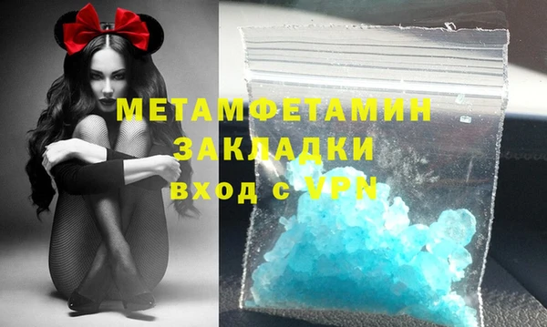 метамфетамин Алексеевка