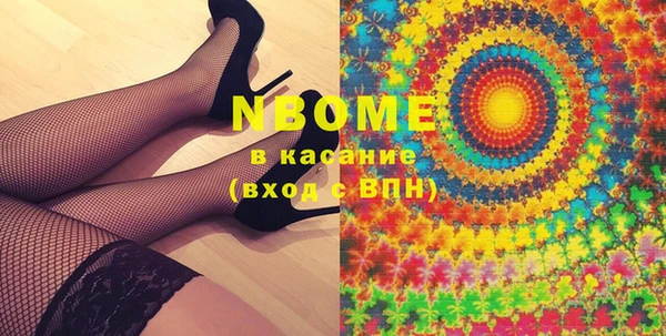 метамфетамин Алексеевка