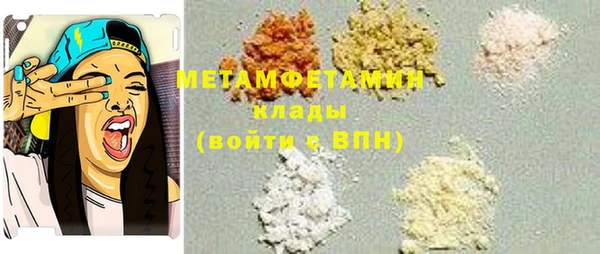 метамфетамин Алексеевка
