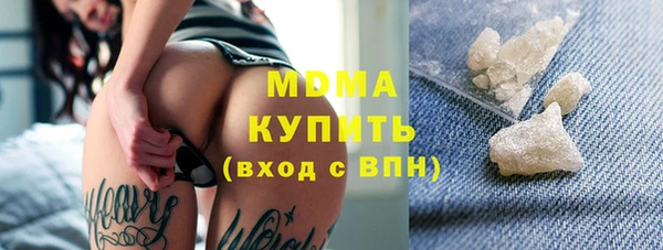 метамфетамин Алексеевка