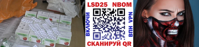 Лсд 25 экстази кислота  Новоаннинский 