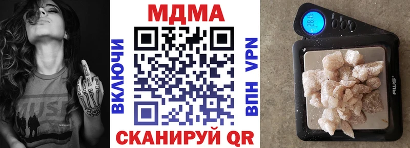 закладка  Новоаннинский  МДМА Molly 