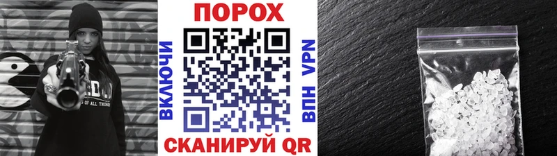 МЕТАМФЕТАМИН кристалл  Новоаннинский 