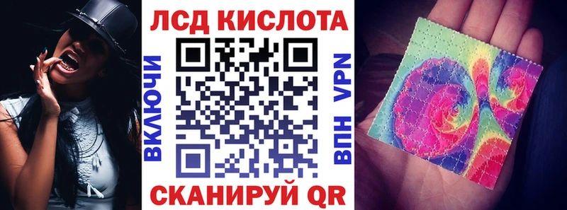 Марки 25I-NBOMe 1500мкг  Новоаннинский 