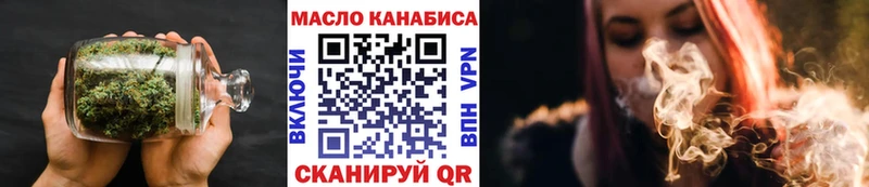 Дистиллят ТГК вейп с тгк  Новоаннинский 
